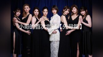 唯美大作！5星酒店调教白富美，不是一般的骚