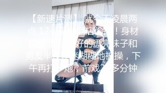 郑州高颜值网红美女 极品曼妙身材全裸高跟黑丝 女上位骑乘阳具抽插鲜嫩小穴 骚话互动挑逗 美女也好骚