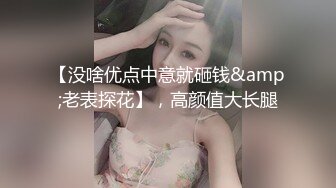 高颜值女王TS江美琳调教狗奴 你老婆孩子知不知道你这么骚，不让他们知道，让不让，不让，被扇耳刮，不让，喝圣水