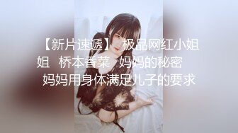 极品巨乳肉感大肥臀反差女神【BJ徐婉】重金定制，吃金主肉棒无套啪啪啪 无套多种体位啪啪，视觉冲击~炸