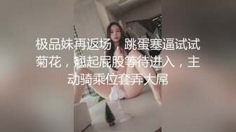  调教漂亮小女友，带上项圈，翘起屁股小皮鞭拍打，埋头吸吮吃屌