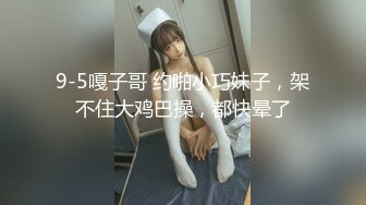 粉裙兼职网红女神  抽根事前烟再开操  撩起裙子露大白屁股  插嘴揉穴骑乘爆插  妹子忍着不大声叫