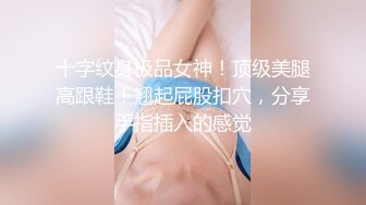 【AI画质增强】 太子约操极品韩国明星脸大奶外围女神 床下高冷床上淫语不断，射进来，射到我逼里