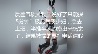 「汝工作室」华裔小伙干洋妞 为加入色情影片行业，可爱瑜伽服眼镜娘约亚裔导演在酒店面试