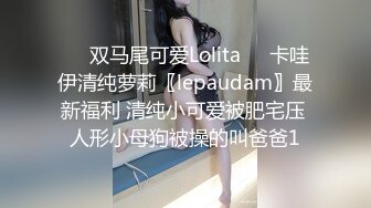 无毛反差女友，差点被坐射