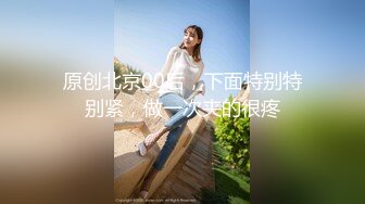 国产AV 91制片厂 91CM217 采精小淫鹿 萧悦儿(丽萨Lisa)的啊!