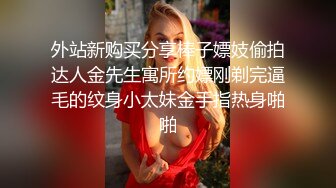 ★☆极品流出☆★极品露脸女神！各大社交平台焦点网黄亚裔女神反差婊【Yuna】销魂私拍，脸穴同框紫薇洞洞下蛋 (2)