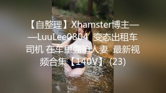 无水印11/25 弟弟最难逃樱桃嘴在美丽女神的嘴下抗不过十分钟舔得销魂呐VIP1196