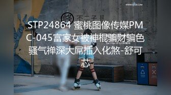 2/8最新 苗条眼镜御姐口交道具自慰刺激阴蒂后入无套啪啪VIP1196