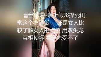 长相甜美性感大奶牛仔裤妹子揉奶摸逼口交上位骑乘后入大力猛操