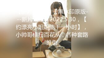 ✿真实乱伦大神✿和00年表妹网恋后，裸聊录屏威胁后她，终于能开房睡到她了！