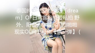 青春靓丽白滑粉嫩长发及腰蜜桃臀诱惑力强