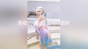 【极品淫媚❤️御姐】小唯✿ 舔狗大逆袭女神追不到就下药 尽情抽插享用尤物 肏爽就行 白浆泛滥成灾 精液浇筑