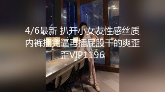 香艳职场 极品销售客服上班跳蛋自慰 短裙珍珠骚丁太会了 嗡嗡跳蛋淫水溢流不止 客户通话时失禁漏尿哈哈 (3)