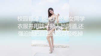 麻豆传媒 MD-0275 无套内射骚B母亲白浆四溢的肉偿抵债-李蓉蓉