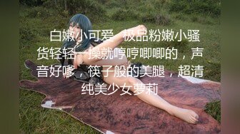 粉色护士装绝美妹子先吃后草 爽爆了