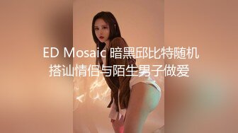 STP26524 高颜值极品小骚妞，全程露脸黑丝情趣镜头前让大哥吃奶玩逼，口交大鸡巴，主动求欢互动狼友，多体位爆草抽插