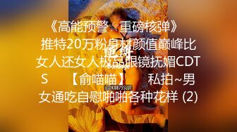 蜜桃影像传媒 PMC-107 大屌爆操年轻外卖小妹 林曼芸