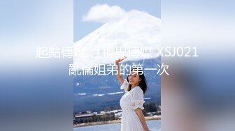 【最新❤️女神流出】身材颜值俱佳的女神『晚晚酱』与闺蜜最新性爱私拍 极品骚货线下性爱实录 美乳粉穴