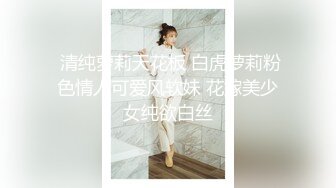 【秀人女神❤️超美高端】超人气女神『杨C晨』剧情新作 无内衣真空凸点 软软的大白兔 后入顶着操 高清1080P原版