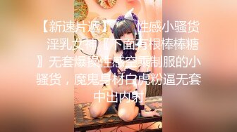 约会大奶少妇