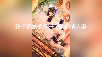 【谢小蒽】顶级女模最新尺度升级！颜值巅峰秀人网当红女神模特私拍，粉色女仆狗链鞭打手指高速摩擦高潮喷水 (4)