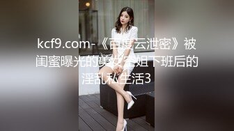 云盘精品泄密！济南眼镜反差婊【刘孟淑】不雅露脸自拍视图流出完整版，紫薇居家日常与小胖男友各种啪啪，叫声就骚的狠 (2)