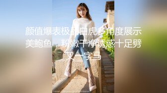 【新片速遞 】  ❤️纯情小骚货❤️哥哥你怎么这么硬呀 人家还没有做什么呢 喜欢大大的 硬硬的 长长的 大家猜猜是什么？