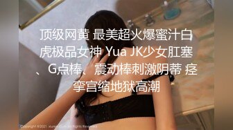 新晋探花劲爆首场 酒店约熟悉小姐姐开房 温柔恬静 美乳翘臀