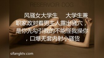   白皙眼镜御姐范妹子，女上位和头套男啪啪无套操逼，一线天粉嫩干净