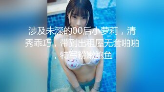 【新片速遞】小女友 小伙子可以啊 挺厉害的 在无毛鲍鱼上蹭爽了再操 这速度杠杠的 操的妹子高潮迭起 小奶子哗啦哗啦