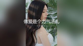 漂亮小少妇 无套 行下辈子 你太坏了 你是不是忙了一天 没有上次有力 上次像个钢棍一样 身材苗条吐槽没有上次那种体验