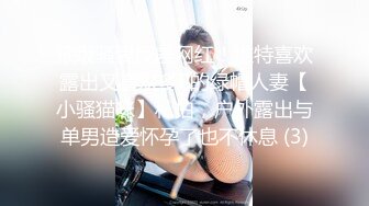 三个女神排排睡，香艳无比，玩多P无套后入蜜桃臀