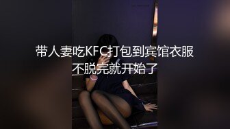 【新速片遞】  漂亮巨乳少妇吃鸡啪啪 你这个表情我都不好意思操了算了 被大鸡吧操的肚子痛的受不了哭了 休息一会主动坚持把逼操完 