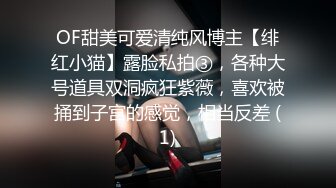 《魔手外购极品CP》酒吧女厕定点偸拍一波接一波美少妇和漂亮小姐姐方便~都挺讲究卫生的高高撅起大屁股嘘嘘 (5)