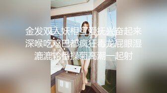 【AI换脸视频】徐玮吟 美乳网袜骑乘中出[无码]