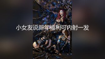 【新片速遞】✿会所首发✿ 扣扣传媒 FSOG030 极品网丝长腿女神▌丝丝女神▌欲望的诱惑 肉体侍奉干爹只为包包 中出无毛嫩穴