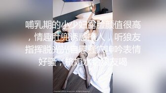 【新片速遞】 ✨✨✨【骚宝】偷拍 中医SPA 大保健 大奶肥臀贵妇+少妇返场✨✨✨-~诊疗中一直把完鸡巴 求操爽一波