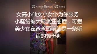 这也太大胆了！在人来人往的会所里偷偷做爱（简阶有惊喜）