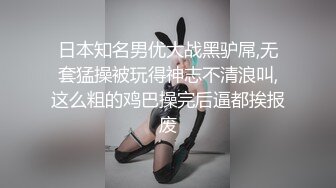 高颜值声音好听骚气萌妹子自慰秀 逼逼无毛跳蛋塞入拉扯特写呻吟娇喘 很是诱惑喜欢不要错过!