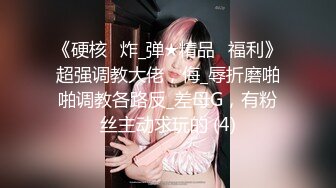 起點傳媒 性視界傳媒 QD003 小明的美女教師 金寶娜