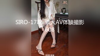 广东揭阳普宁周秀娜露出网红被抓