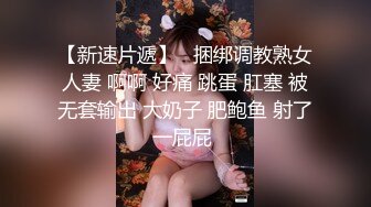 天美传媒TMG103妈宝男的恋母情结-季妍希