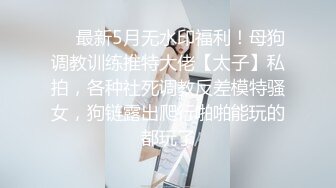 外套大奶妹，近距离特写口交翘起屁股摸逼猛操