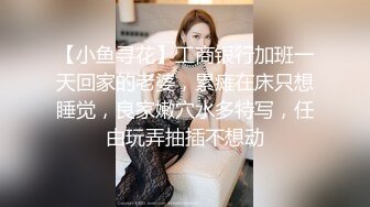   两百斤的大胖子--酒店招妓。气质短发小姐上门，被狠狠压住，艹得不快，却差点被压窒息！