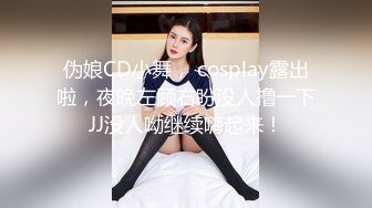 [2E5E]【2023，4K画质】2021.2.9，【探花郎李寻欢】，邻家小姐姐，19岁乖乖女无水印