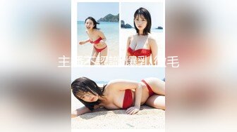 天美传媒【TMW047】导演现场干女优 亲自指导AV出演