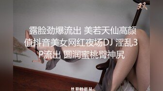  矜持美女装醉如愿以偿的被输出一个半小时连续干了几次