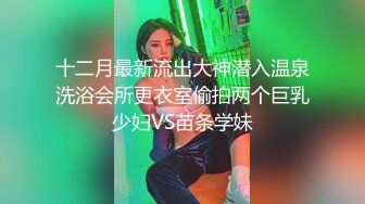 白毛女