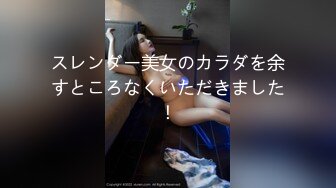 ❤️❤️【翘臂桃桃】黄播界天花板 双胞胎男摸~泳池比基尼~跳弹健身楼梯口喷水~健身 超长完整版 (6)